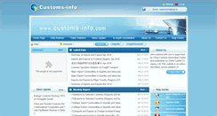 Desktop Screenshot of customs-info.com