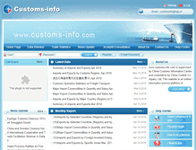 Tablet Screenshot of customs-info.com